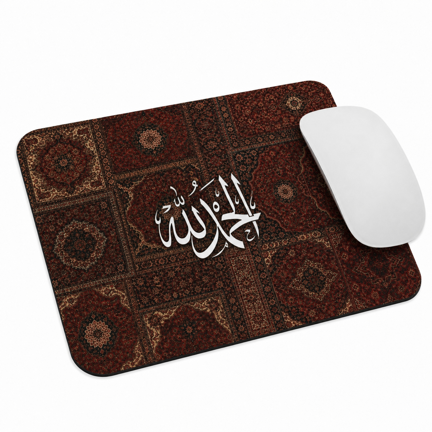 Islamic Pad 17