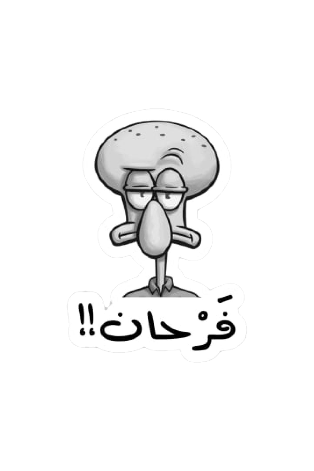 Sticker 18