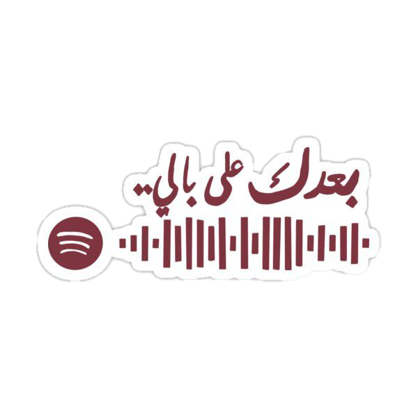 Sticker 2