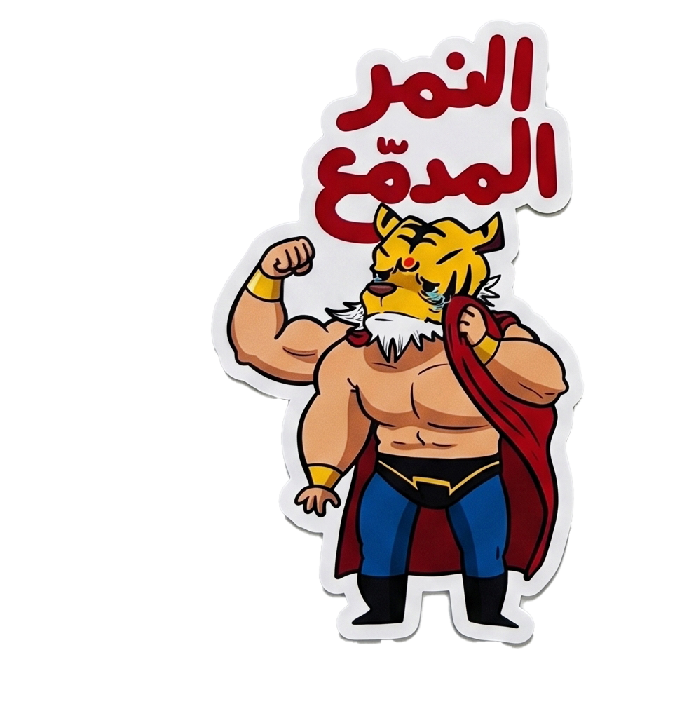 Sticker 32