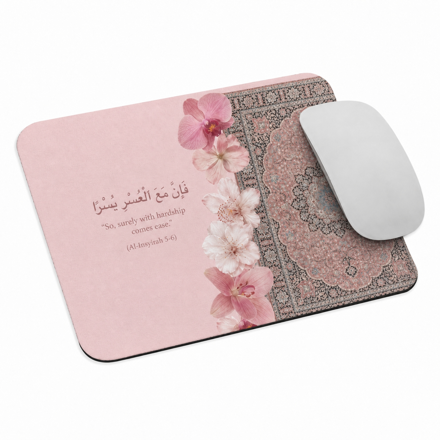 Islamic Pad 1
