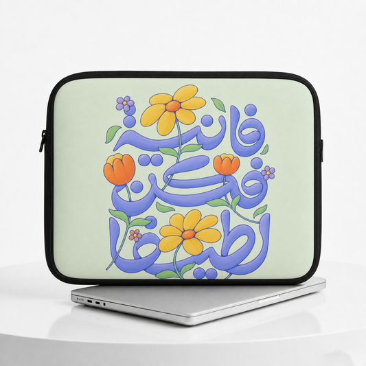 Islamic Sleeve 16