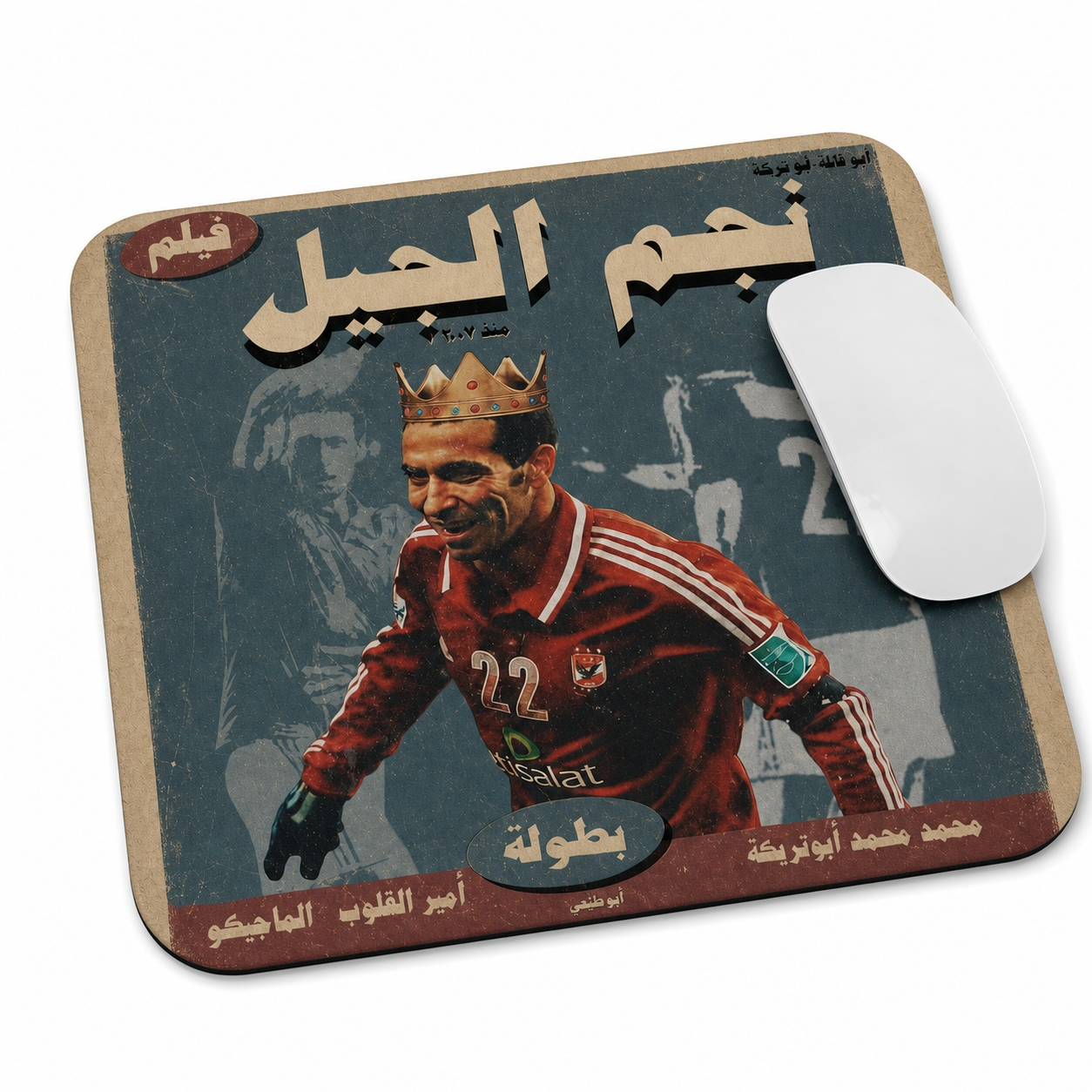 Football Pad 13