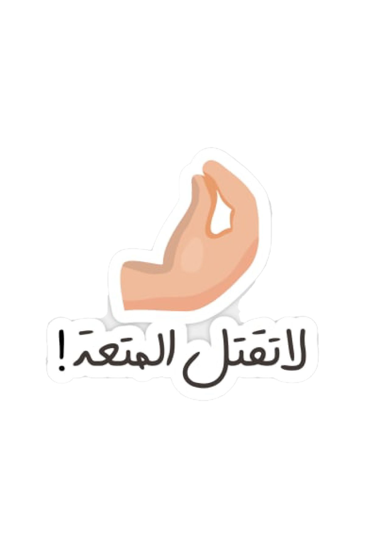 Sticker 1