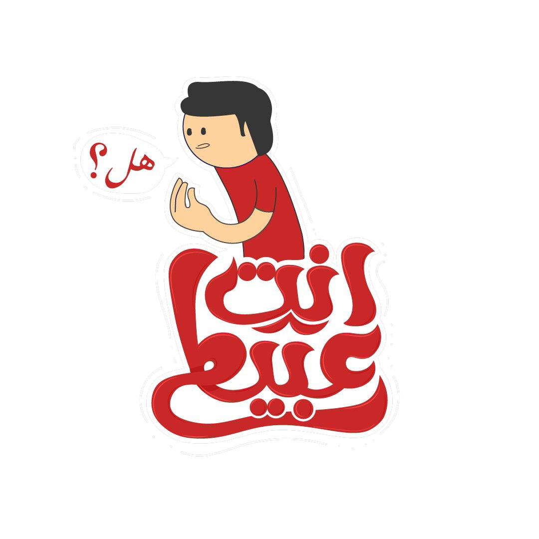 Sticker 10