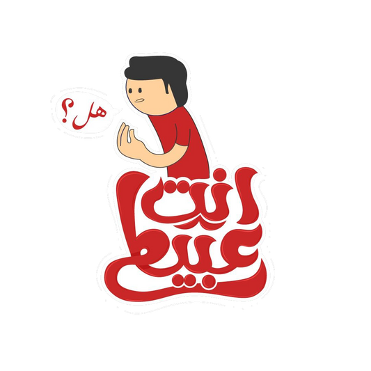 Sticker 10