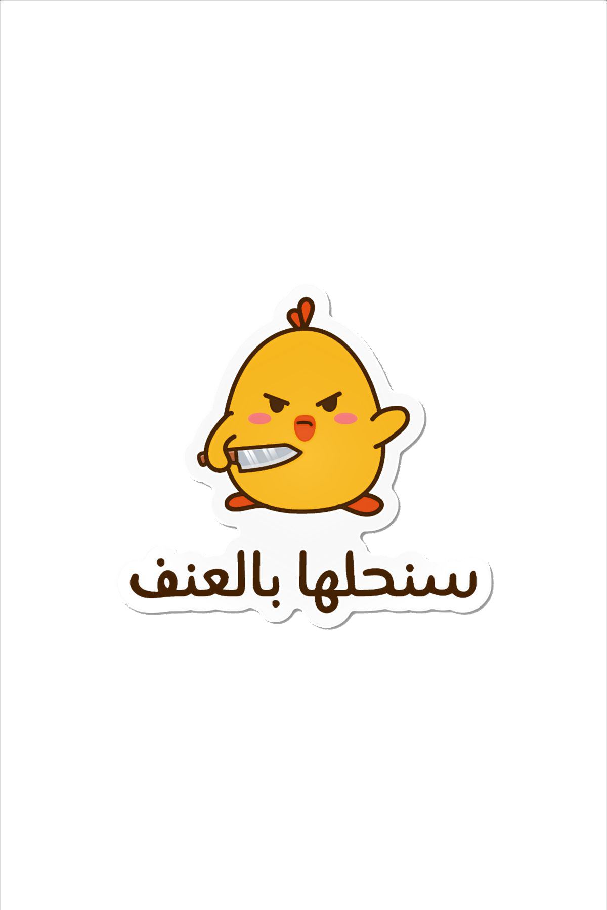 Sticker 11