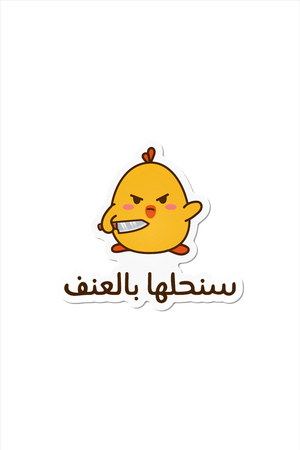 Sticker 11