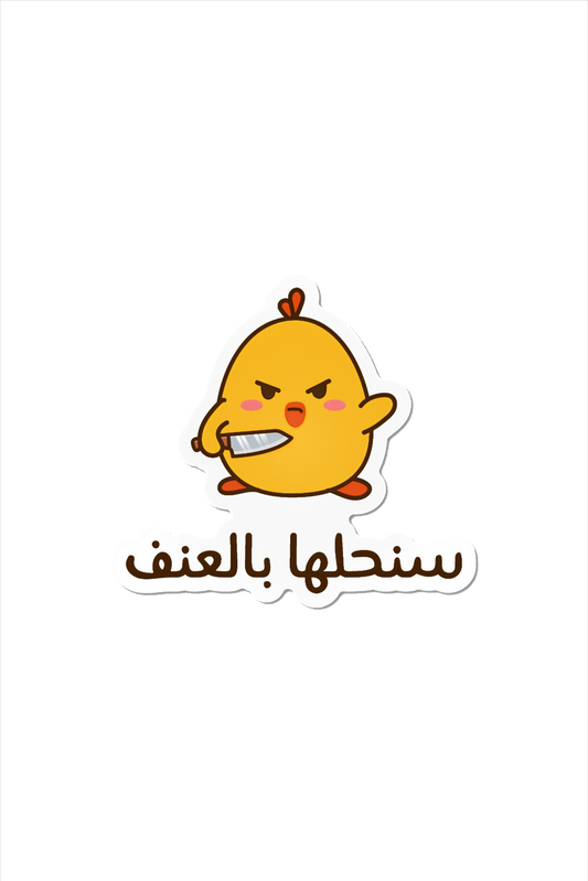 Sticker 11