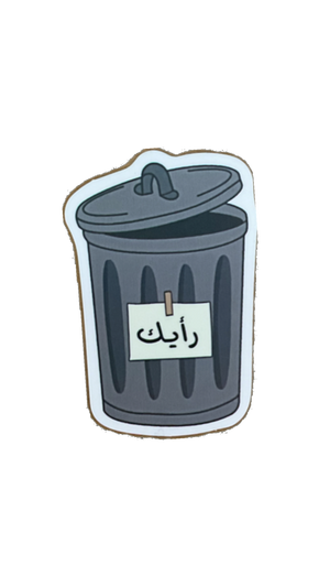 Sticker 12