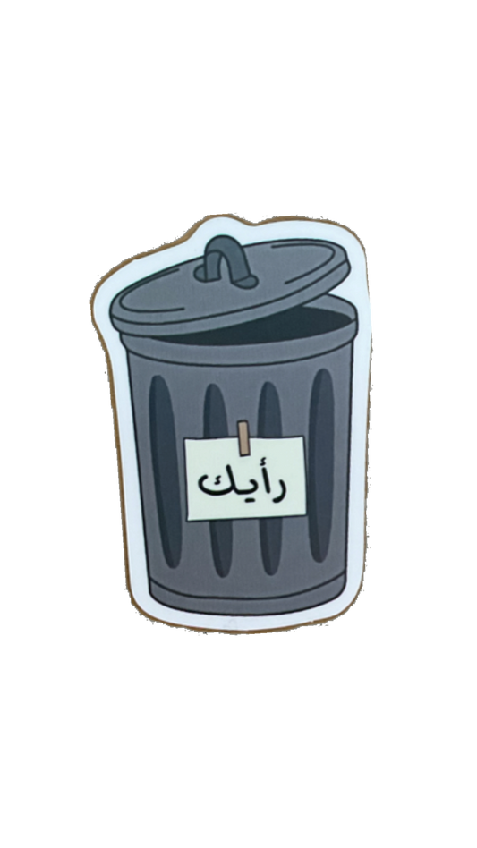 Sticker 12
