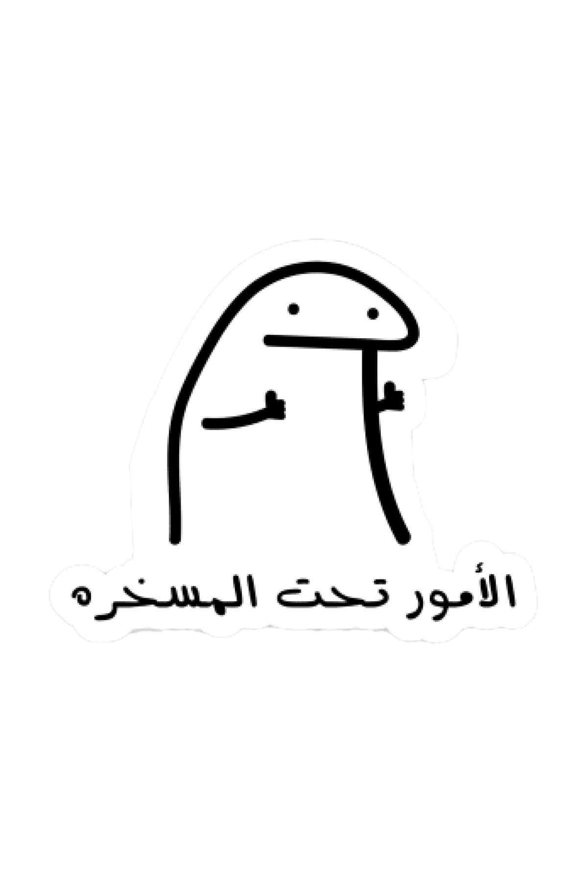 Sticker 13