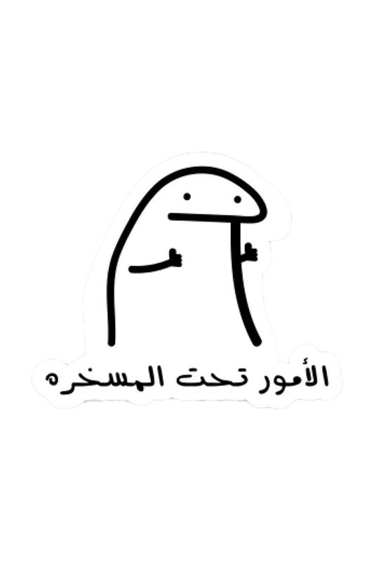 Sticker 13