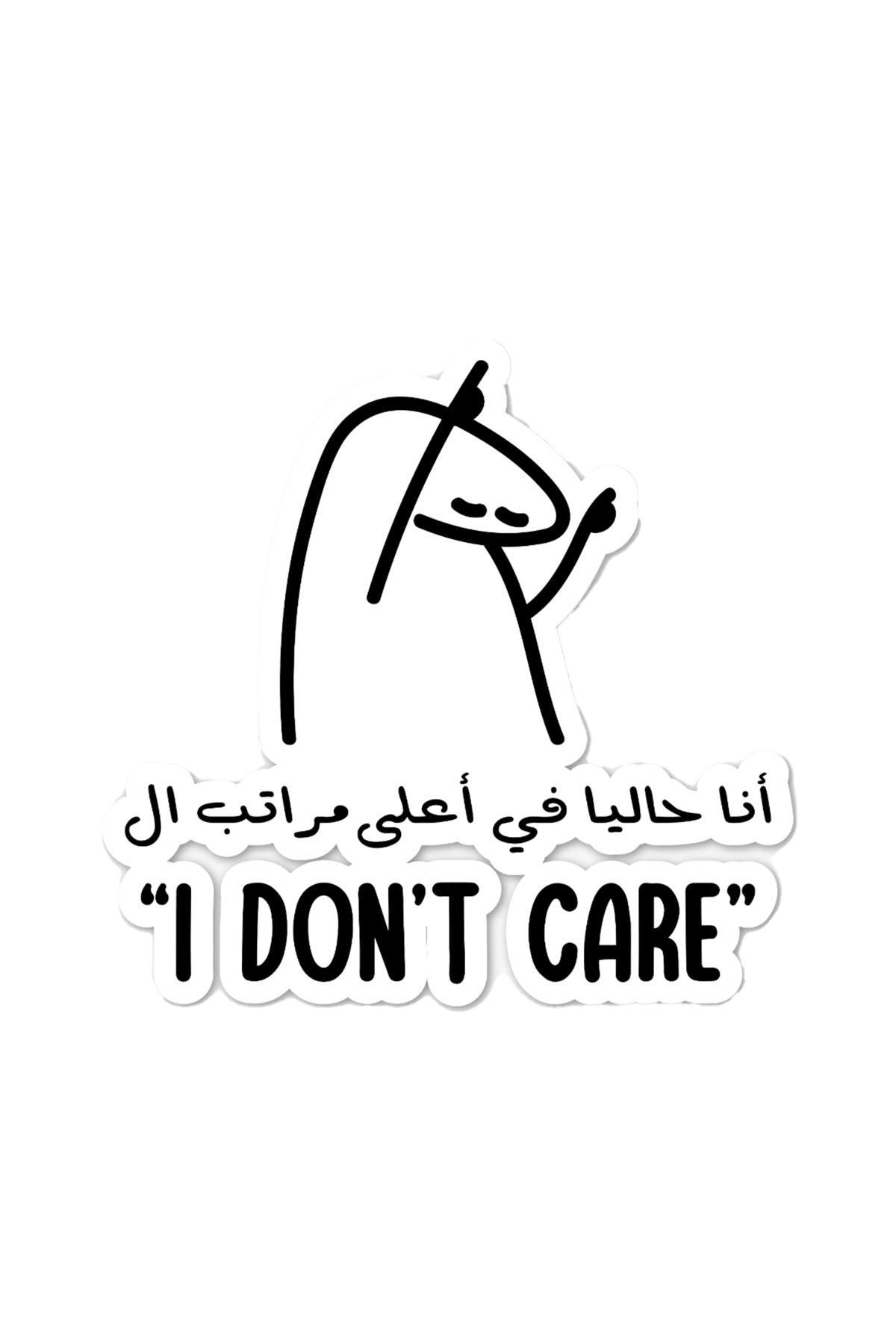 Sticker 17
