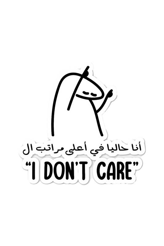 Sticker 17