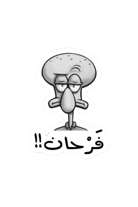 Sticker 18
