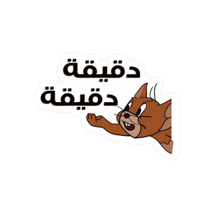 Sticker 19