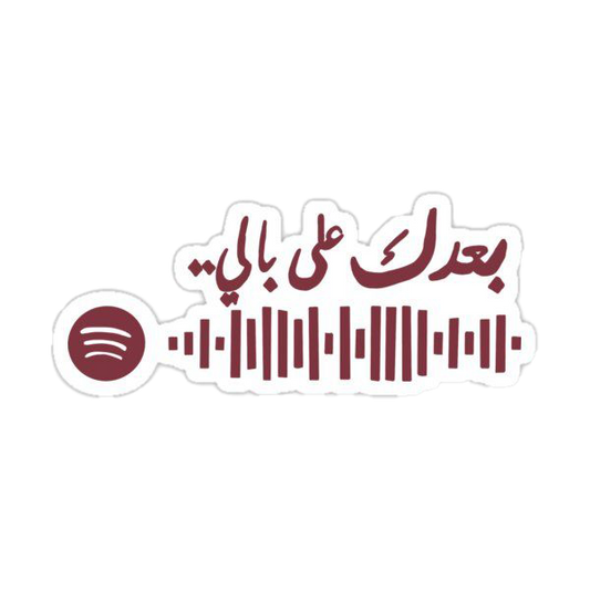 Sticker 2