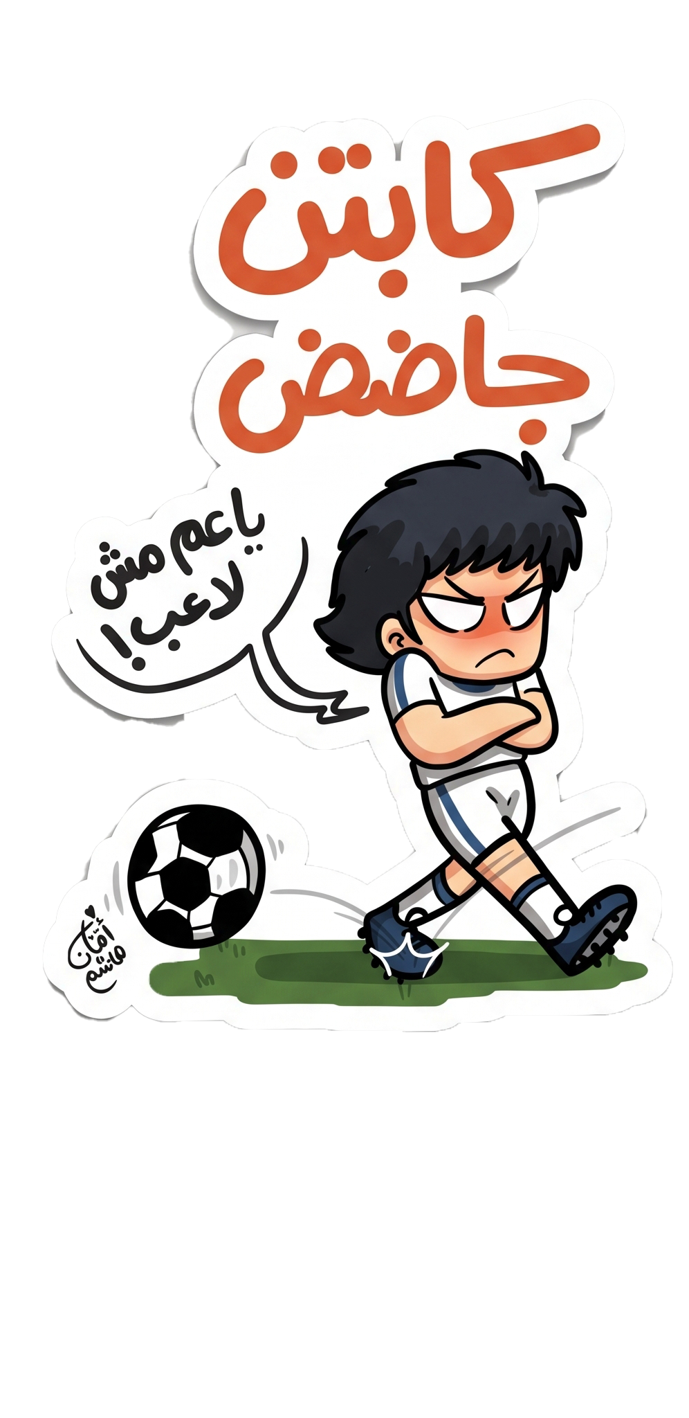Sticker 22