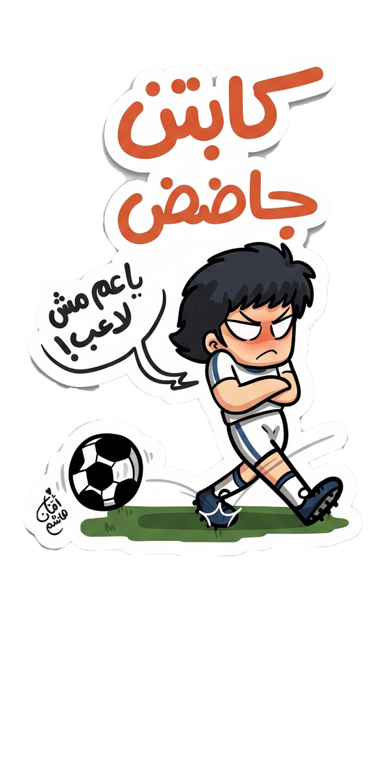 Sticker 22