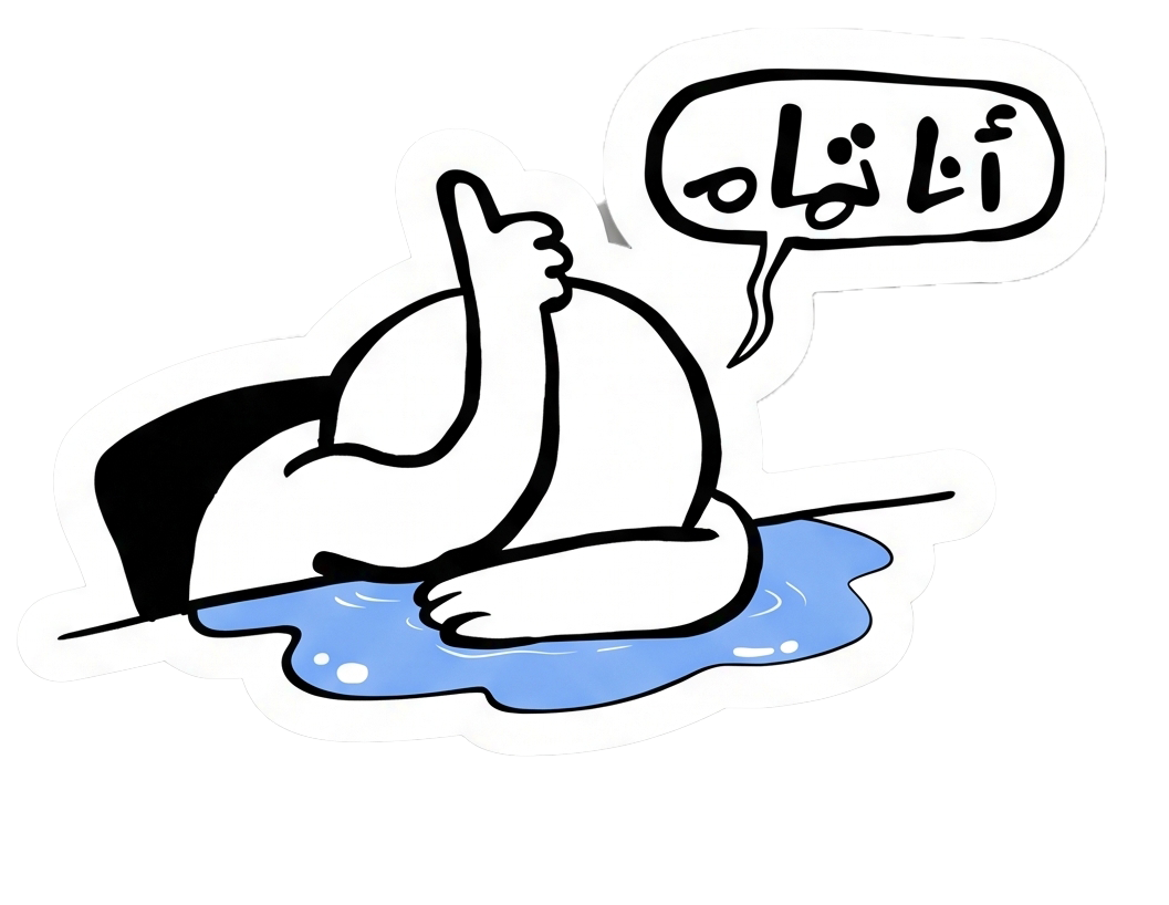 Sticker 23