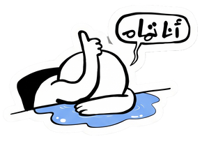 Sticker 23