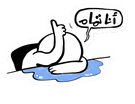 Sticker 23