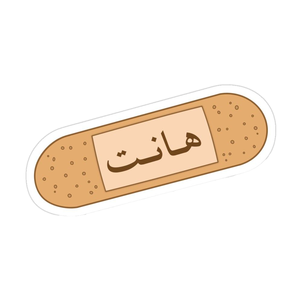 Sticker 27