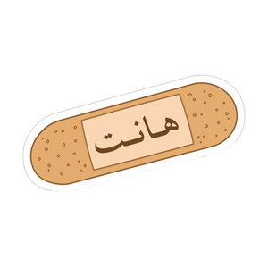Sticker 27