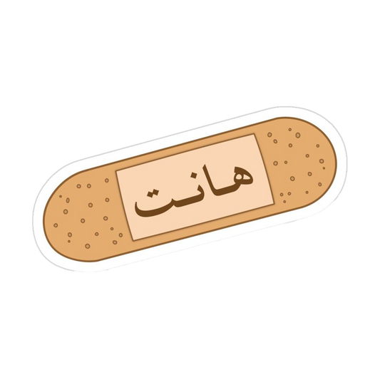 Sticker 27