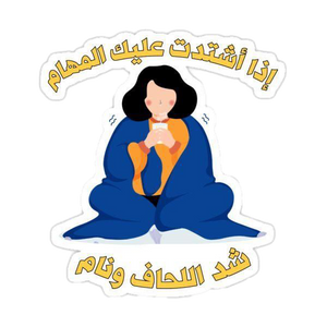 Sticker 28