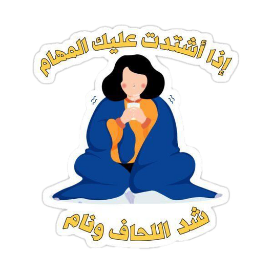 Sticker 28