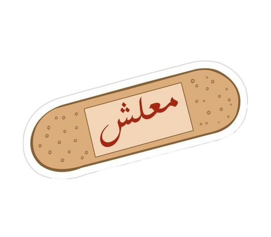 Sticker 29