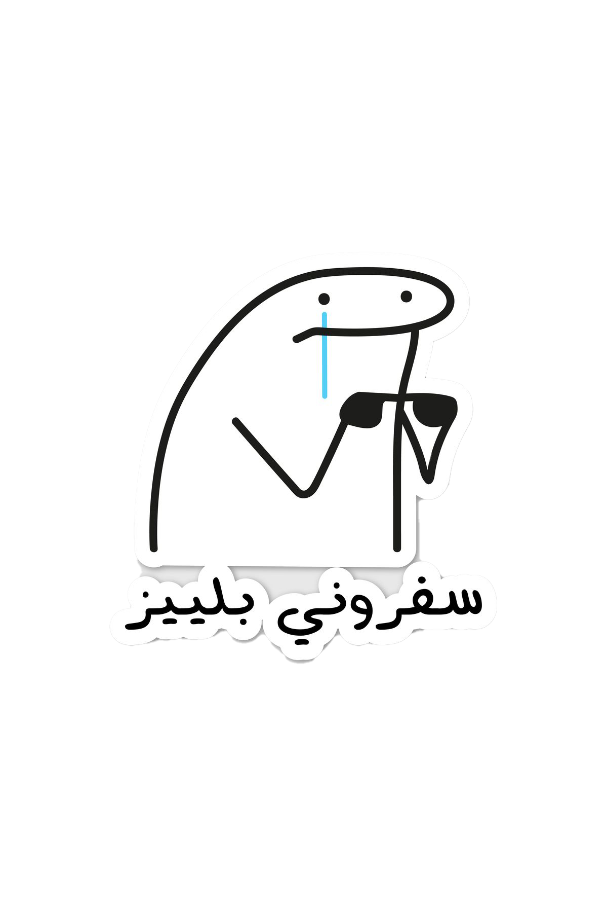 Sticker 3