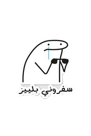 Sticker 3