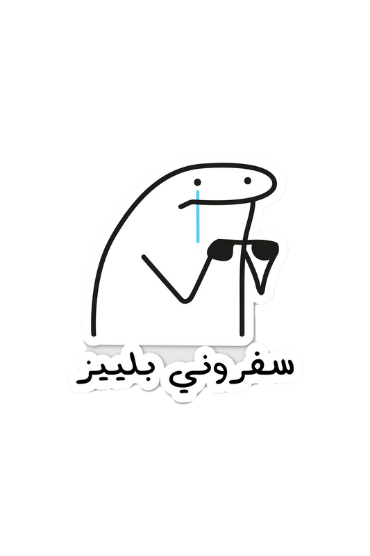 Sticker 3