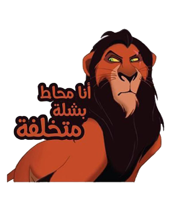 Sticker 31