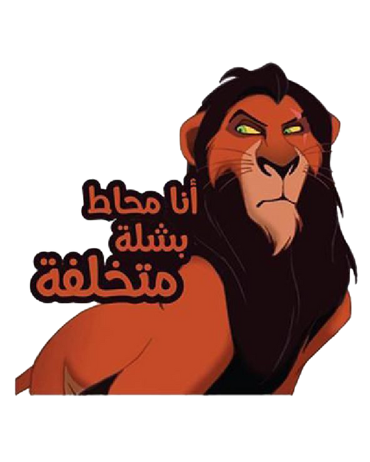 Sticker 31