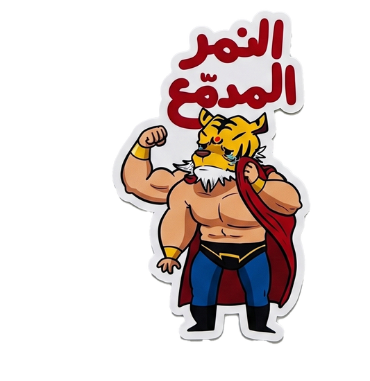 Sticker 32