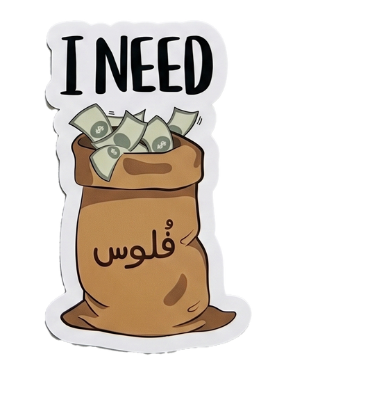 Sticker 33