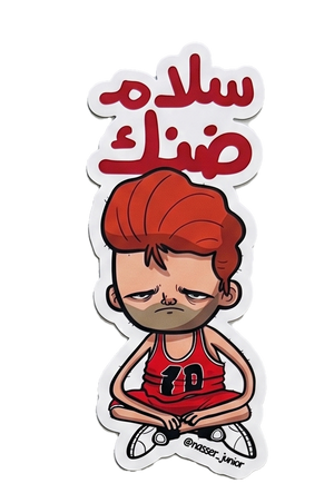 Sticker 35