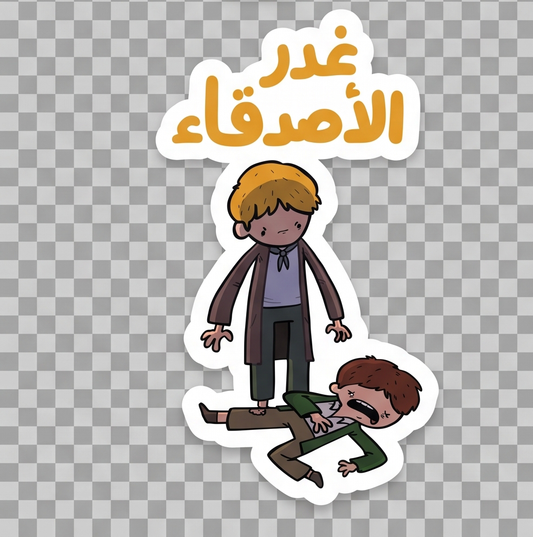 Sticker 37