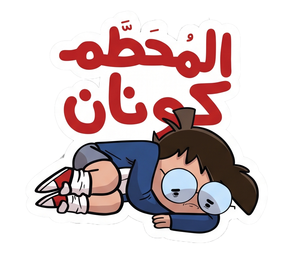 Sticker 38