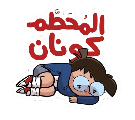 Sticker 38