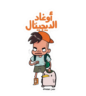 Sticker 39