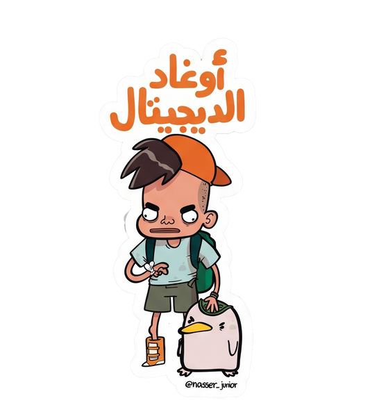 Sticker 39