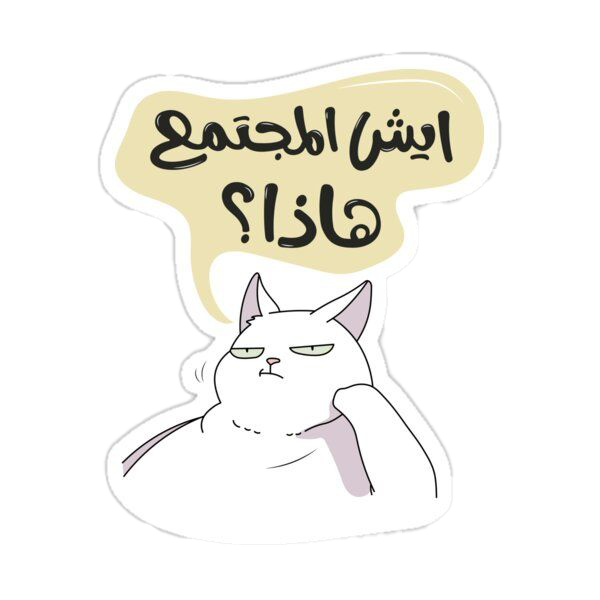 Sticker 41
