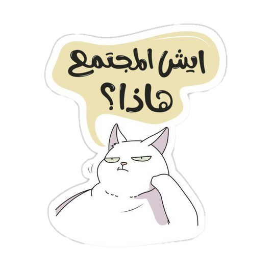 Sticker 41
