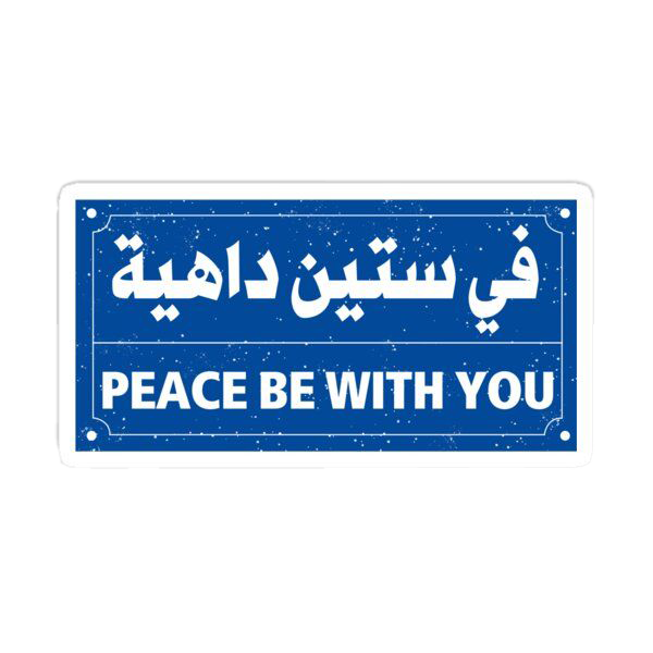 Sticker 42