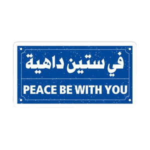 Sticker 42